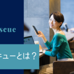 ラブレスキュー