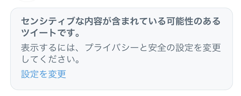 Xのアルゴリズム