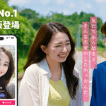 ウィッピー 評判