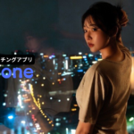 既婚者専用マッチングアプリ